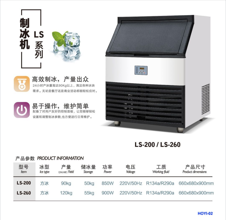  ice cube machine 90kg 460$ 120kg 480$