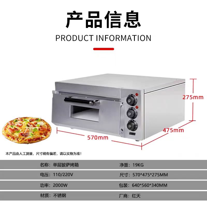 pizza oven 1 layers 90$